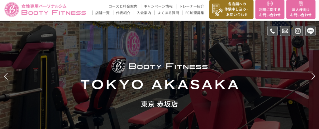 女性専用パーソナルジム BOOTY FITNESS 赤坂店 フィットネスの画像