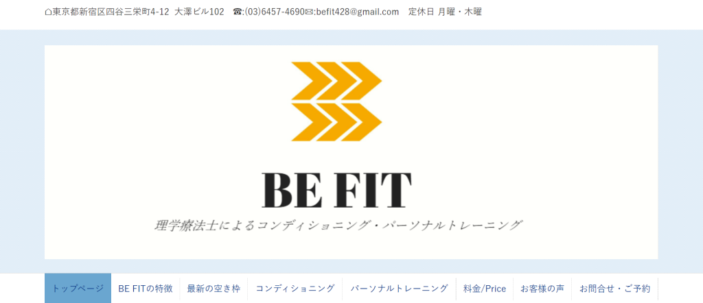 姿勢改善トレーニングスタジオBE FITの画像