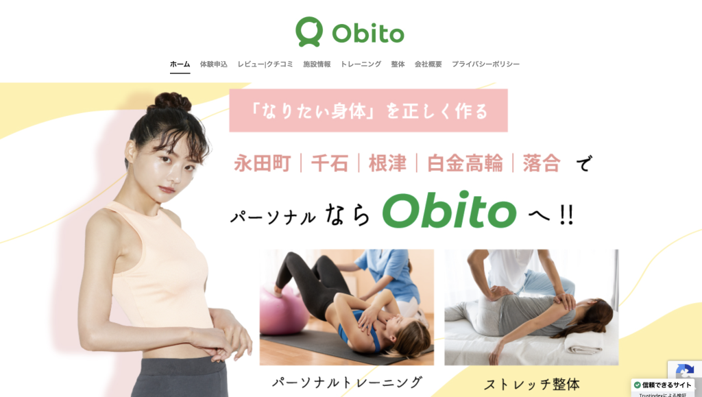 永田町｜麹町ジム×エステ×整体Obito／株式会社Obitoの画像