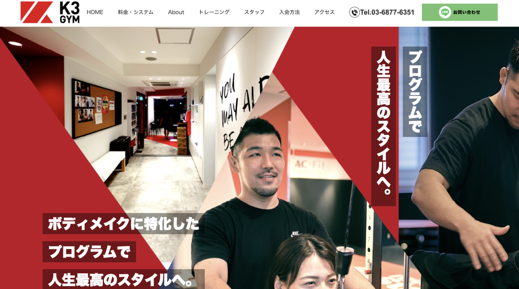 K3gym 麹町店の画像