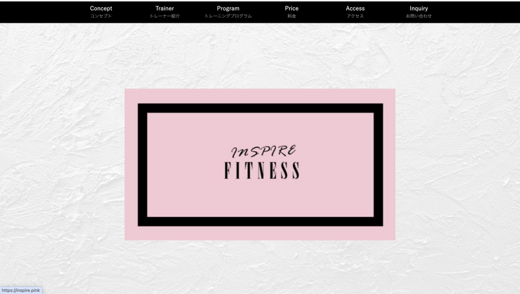 INSPIRE FITNESSの画像