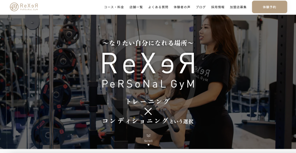 ReXeR PeRSoNaL GyM 赤坂の画像