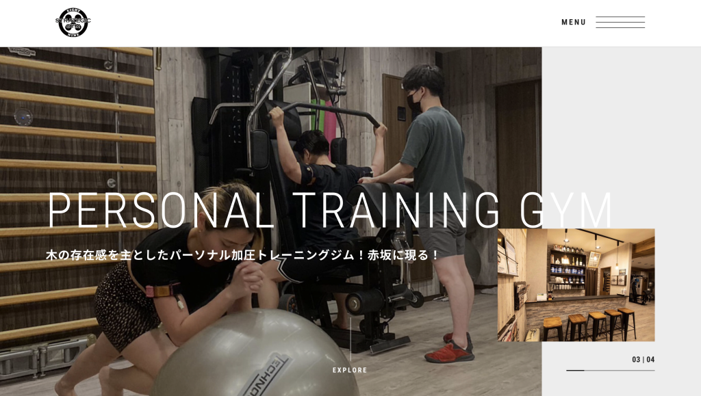 Strategic Gym 89の画像