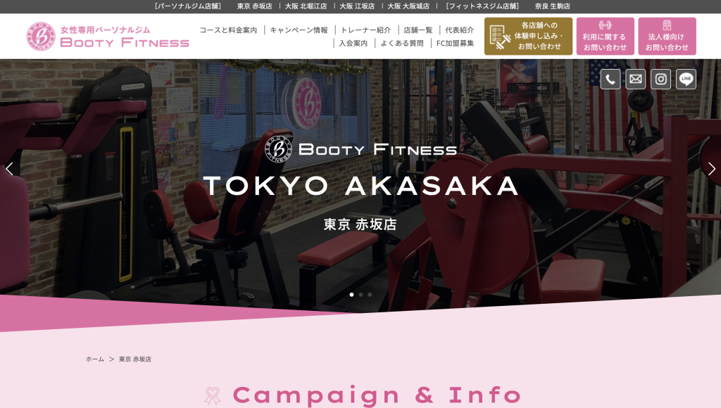 女性専用パーソナルジム BOOTY FITNESS 赤坂店 フィットネスの画像