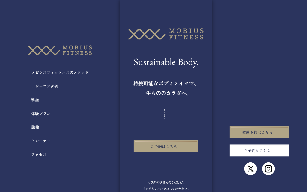 メビウスフィットネス Iidabashi Premiumの画像