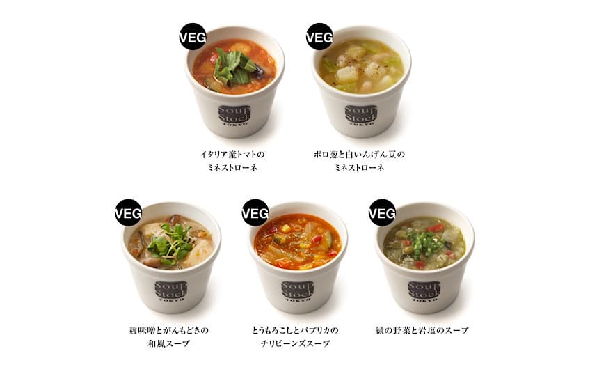 スープ