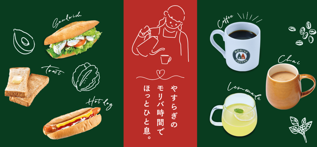 サンドイッチとコーヒー