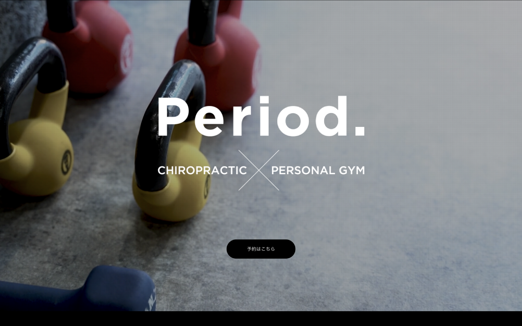 Personal Gym Period. 青山の画像