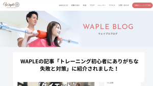 BEYOND アイキャッチ画像